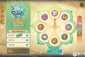 《大话西游》维护预览丨春日纪念服书香成林明日开启！