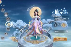 《三国如龙传》VIP大礼包高调来袭 全新版下载开启