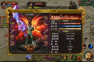 《暗黑封魔录》2022年01月26日新服开启通知 新版本下载恭迎体验