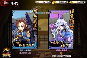 《神州豪侠》2023年05月18日新服开启通知 官方最新版下载恭迎体验