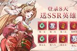 《群英风华录》新妖灵“月伶”闪耀登场！