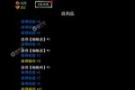 角色扮演手游《无尽洪荒》开新服  数十万玩家已更新全新版