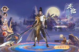 下载新版本《战玲珑2》 坐等万人新服开启