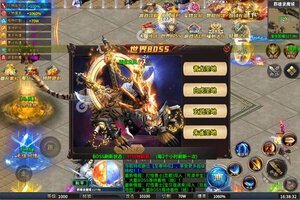 《天空传说》新服终于来了  新老玩家迎全新版共享多重大礼包