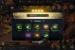 《攻城三国志》新服强势开启 下载官方版攻城三国志迎接新征程