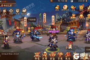 《少年三国志2》新服终于来了  新老玩家迎官方最新版共享多重礼包