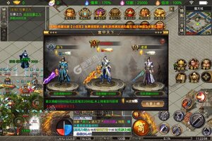 《霸刀传奇》专属礼包低调来袭 官方版下载开启