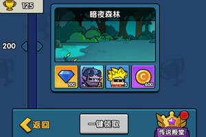 时空边际下载 2025官方最新安卓版时空边际下载安装方法来了