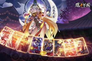 《忍者学园》新服火爆开启 下载官方版忍者学园迎接新征程