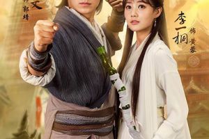 最原著版郭靖黄蓉《射雕英雄传3D》代言人曝光