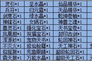 《魔与道》丹宗大会盛大开幕,炼丹集卡惊喜不断