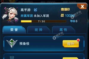 最新王牌机战下载地址更新 2025最新版王牌机战游戏下载引导