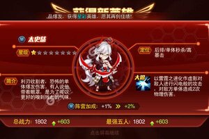 《魔兽三国》极品礼包火热来袭 最新版下载开启