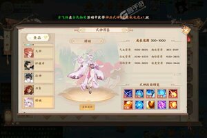 《天逆》新服等你来战 最新版天逆下载一并送上