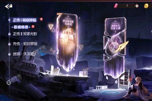 《那些需要守护的》千人新服紧急新开 更新最新版领取新服大礼包