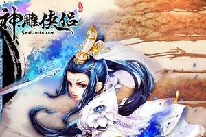 高效白驼一条龙攻略