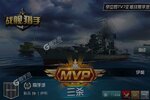 战舰猎手下载 免费战舰猎手下载新版本方法和下载地址整理