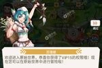 《狂点妖妖灵》新服强势开启 下载官方版狂点妖妖灵迎接新征程