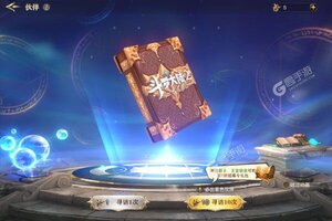 斗罗大陆2绝世唐门新服火爆来袭 官方最新版斗罗大陆2绝世唐门下载一起来了