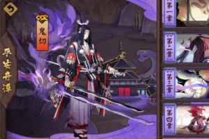 阴阳师：最新副本开局一条狗，装备全靠捡！