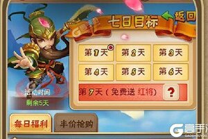 下载官方版《三国战天下》领礼包 今天开新服入驻享福利