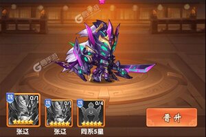 《挂挂三国》千人排队逼疯玩家 2023年06月26日开新服迎大佬回归