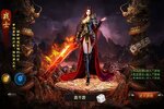 《龙城秘境》2022年09月01日新服开启通知 新版本下载恭迎体验