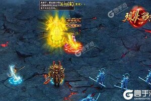 下载官方版《烈火战神》 磨刀霍霍向新服