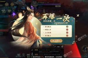 下载新版本《上古情歌》 坐等万人新服开启