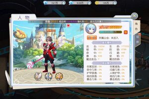 《灵武世界》新服终于来了  新老玩家迎全新版共享多重礼包