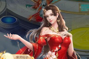 《凡人修仙传》官方版今日隆重更新 开启新服礼包共襄盛举