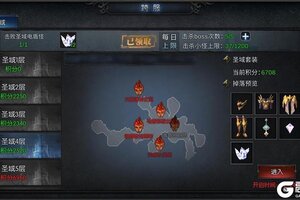 《神兵奇迹》圣域装备玩法介绍