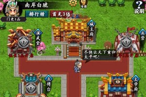 卡牌战略手游《翼三国2》开新服  百万玩家已更新全新版