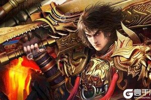 《玄仙传奇》万人新服紧急新开 更新官方版领取极品礼包