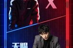 快手主播陈天赐收购北京MD战队，首个快手主播带领的战队应运而生