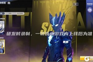 《奥特曼：超时空英雄》2V2 娱乐赛热血上线