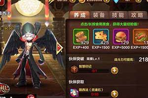 天魔幻想竞技场阵容搭配推荐