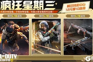 《使命召唤手游》久经沙场的老兵回归，决战月圆之月！