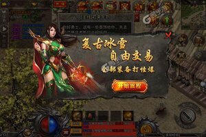 下载最新版《梦幻诸石官方版》 坐等千人新服开启