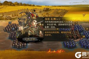 大皇帝新服高调来袭 最新版大皇帝下载一起来了