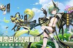 精灵进化题材放置卡牌手游《超能力冲刺》今日全平台首发！