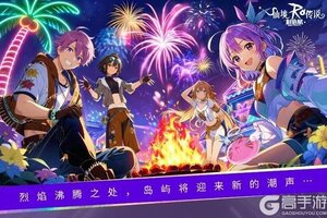 《仙境传说：新启航》潮声渐起，MVP·副本·宠物全揭秘！