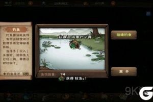  烟雨江湖去哪钓鱼收益高？不同地方收益是多少？
