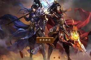 《战魔》官方版下载人气爆棚  今日紧急加推新服