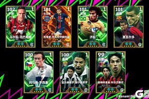 《实况足球》活动抢先看丨格鲁吉亚“球王”闪耀法兰西！