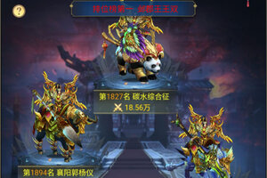 雷霆空袭下载 雷霆空袭安卓下载最新版地址盘点