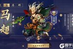 《少年三国志2》新服等你来战 官方版少年三国志2下载一并送上