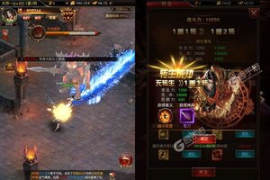 下载全新版《武之影魅》 坐等千人新服开启
