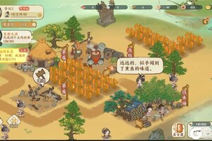 《华夏绘世录》微氪玩家养成指南