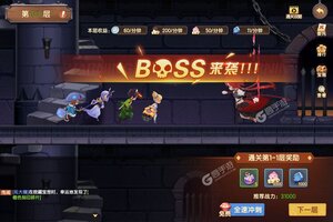 《圣灵之境》极品大礼包爆炸来袭 全新版下载开启